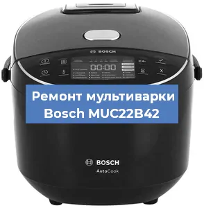Замена датчика давления на мультиварке Bosch MUC22B42 в Самаре